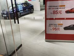 -TESLA 特斯拉(北京颐堤港体验店)