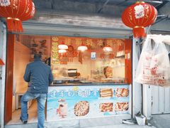 -建军奶油排骨