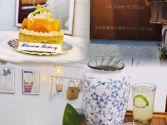 -花间烘焙BLossom Bakery