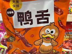 -郴州特产舜华临武鸭(郴州西站店)