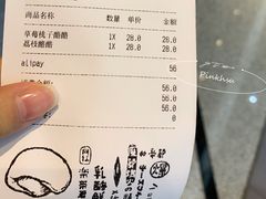账单-LELECHA乐乐茶(美罗城店)