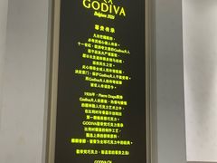 -GODIVA(印象城店)
