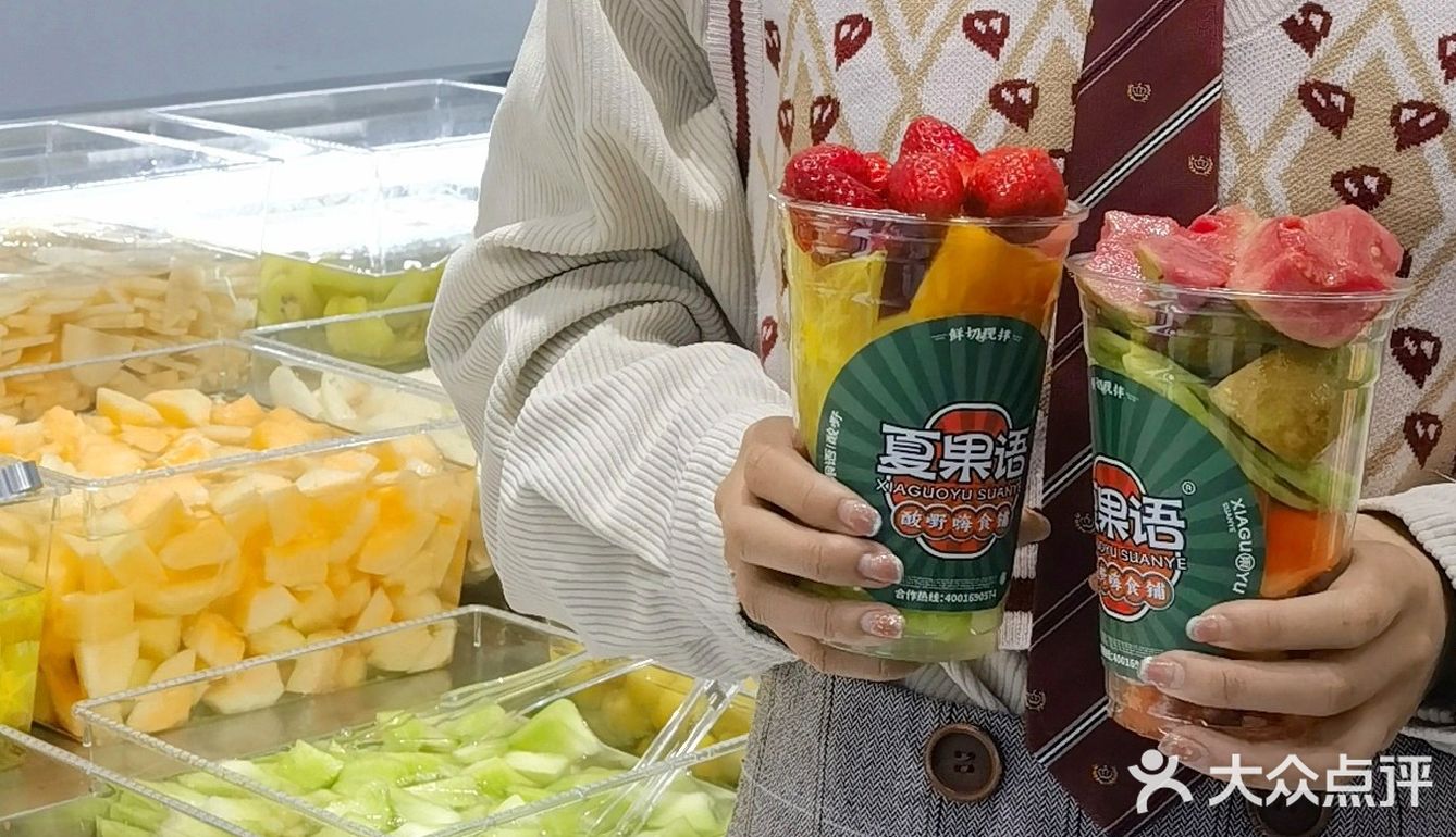 🍑真的酸Q！夏果语酸嘢，它带着水果拌辣椒来啦 ！