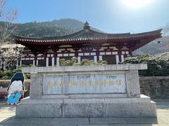 -华清宫景区