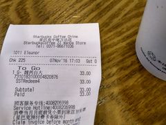 -星巴克臻选(郑州中原万达店)