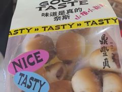 -鼎丰真(四马路店)