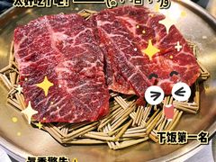牛五花-本炙炭烤·蒲烧活鳗料理店(金沙洲店)