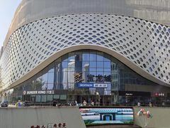 -宝龙城(杭州滨江店)