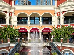 -佛罗伦萨小镇广佛名品奥特莱斯(疏港路店)