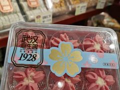 -武汉冠生園(吉庆街店)