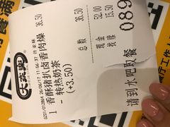 -大家乐(广州天河城六楼店)