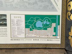 -常家庄园