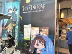 -奈雪的茶(金鹰广场店)