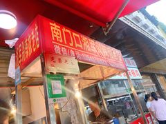 门面-南门口湘军剁辣椒老店(老长沙第一品牌店)
