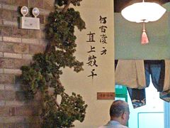 -韵秋荷(宝山龙湖天街店)