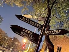 -南翠屏公园