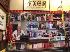 -水乡人家私房菜(逢简店)