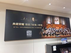 -柏斯音乐艺术中心·钢琴·吉他(上音店)