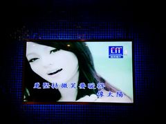 -好声音时尚量贩KTV(之心城店)