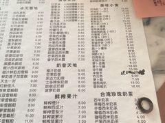 -俊丽双皮奶甜品店