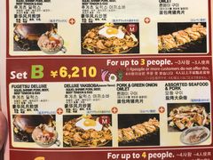菜单-鹤桥风月(ヨドバシ梅田店)