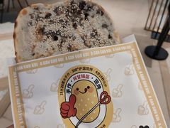 梅干菜-阿甘锅盔(清河万象汇店)