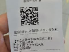 -八福力韩国休闲餐厅(泉舜店)