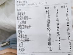 -同发号饭庄(复兴路店)