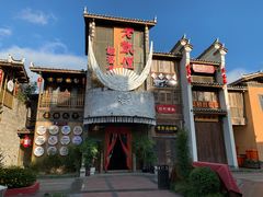 -老凯俚酸汤鱼(多彩城店)