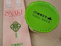 -察理王子(金浦店)