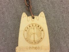 -齐齐哈尔市博物馆