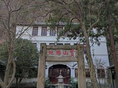 -狼山风景名胜区