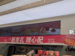 -泸溪河桃酥(西直门凯德店)