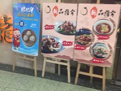 -金牌龙虾饭（食全食美店）(正佳广场店)