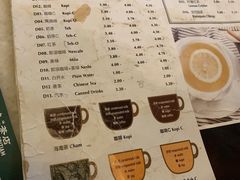 -何九海南茶店(鬼仔巷店)