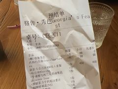 -格鲁·秀色Georgia’s Feast