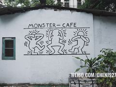 -怪兽咖啡 Monster Cafe