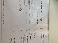 -T-COFFEE(长江花园店)