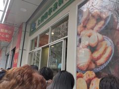 门面-上海哈尔滨食品厂(汇联商厦店)