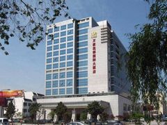 -万豪花都国际大酒店