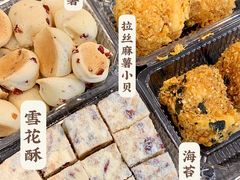 -彭记糕点(龙亭旗舰店)