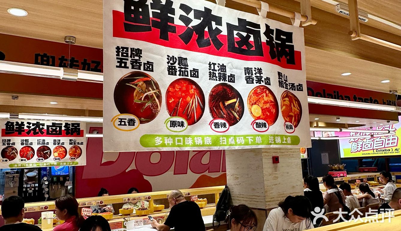 吃顿小火锅还长见识了！！都是小火车配送了…
