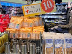 -天虹超市(大西洋店)