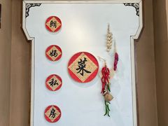 -朗妈私房菜(婺女州店)