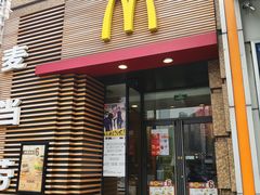 门面-麦当劳(总统大酒店店)