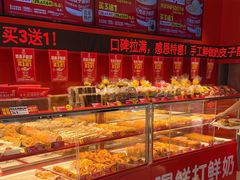 -味多美蛋糕(看丹桥店)