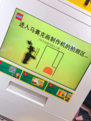 -乐高品牌旗舰店(人民广场店)