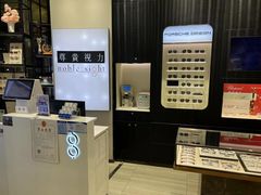 -尊贵视力noblesight(大族广场店)