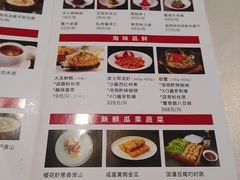 菜单-冰火楼(梦泽园店)