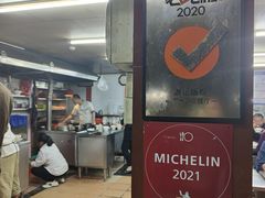 -源记肠粉(华贵路店)
